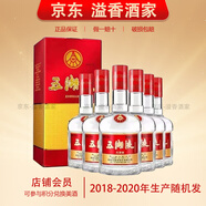 五糧液五湖液高朋聚【關(guān)注店鋪】總廠生產(chǎn) 白酒 2018-2020年生產(chǎn)隨機(jī)發(fā) 52度 475mL 6瓶 【無袋子】