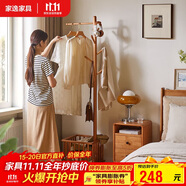 家逸實(shí)木臥室落地掛衣架家用小型衣架立式可移動(dòng)置物架衣帽架