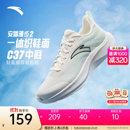安踏一體織輕質(zhì)跑步鞋男士秋季透氣慢跑鞋休閑運(yùn)動鞋男鞋跑步鞋子男 象牙白/淺曦綠5503-1 41 (男)