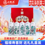 五糧液總廠出品 四川特產(chǎn)白酒宜賓名酒濃香型糧食酒收藏酒水中秋送禮 52度 500mL 5瓶 福祿壽喜財 禮盒裝