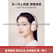 beatsStudio3 Wireless頭戴式無(wú)線(xiàn)藍牙耳機錄音師3魔音B運動(dòng)耳機送女友男友 陶瓷粉 套餐一