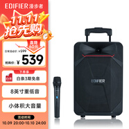 漫步者（EDIFIER）PP208 8英寸大功率重低音廣場(chǎng)舞音響 藍(lán)牙拉桿音箱 戶外K歌 舞臺(tái)會(huì)議教學(xué) 家用