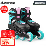 Rollerblade輪滑鞋兒童溜冰鞋專業(yè)男孩女童初學(xué)者全套裝可調(diào)節(jié)旱冰FURY 黑祖母綠鞋 M （33-38碼）