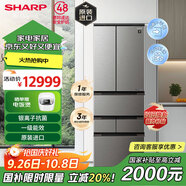 SHARP夏普455L原裝進口冰箱殺菌除臭超薄嵌入式大容量自動制冰一級能效節(jié)能變頻家用多門電冰箱政府補貼 455升超薄耀石銀原裝進口SJ-MF46K-DS