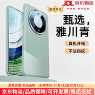 第一衛(wèi)衛(wèi)適用于華為mate70pro手機殼mate70pro十保護套素皮防摔Mate60pro鏡頭全包真皮新款優(yōu)享版mt60+男 【雅川青】原機皮質(zhì)自帶鏡頭膜全包防摔送無紋水凝膜 華為 Mate 60
