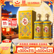紅星北京紅星二鍋頭鈺璽鴻鈺/煌鈺53度純糧酒清香型白酒特中秋送禮 53度 500mL 2瓶 雙支清香典范