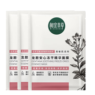 相宜本草（INOHERB）龍膽凍干面膜3片