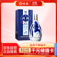 汾酒 青花20 清香型高度白酒 53度375ml 單瓶裝 商務(wù)送禮