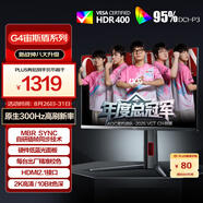 AOC 27英寸2K 原生300Hz FastIPS 0.3ms HDR400出廠校色 硬件低藍光 游戲電競電腦顯示器宙斯盾Q27G4S