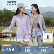 波司登反季輕薄鵝絨羽絨服女短款90絨菱格紋立領(lǐng)修身零壓內(nèi)膽外套