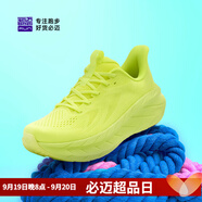 必邁（bmai）新款Pure2.0跑步鞋輕便透氣緩震護膝男女跑步護膝緩震運動(dòng)休閑鞋 檸檬黃 34