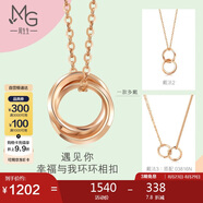 周生生七夕禮物薄荷系列雙環(huán)18K玫瑰金項鏈環(huán)環(huán)相扣吊墜91873U47厘米