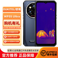 OUKITEL歐奇WP55 Ultra防水防摔輕薄5G全網(wǎng)長(cháng)續航紅外熱成像戶(hù)外三防手機 灰色 5G全網(wǎng)通 國際版 谷歌原生系統 官方標配