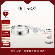 DR現(xiàn)貨雪吻求婚鉆戒鉑金B(yǎng)ELIEVE經(jīng)典款 結(jié)婚鉆石戒指節(jié)日七夕禮物 雪吻*6分H色SI1+黑騎士9分