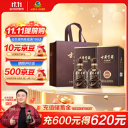 古井貢酒 年份原漿獻禮 濃香型白酒 45度 500ml*2瓶 雙瓶裝