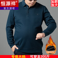 恒源祥秋冬加肥加大碼男假二件長(cháng)袖T恤衫加厚加絨羊毛打底衫肥佬爸爸裝 210/120【275至300斤】 S y8807加絨綠色