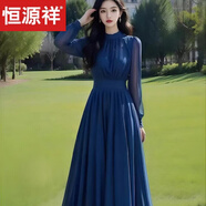 恒源祥藏藍色雪紡連衣裙女2025早秋新款優(yōu)雅氣質(zhì)顯瘦時尚通勤大擺裙長裙 藏青色 S