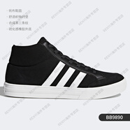 阿迪達(dá)斯 （adidas）/男子低幫經(jīng)典運動休閑板鞋0130官方旗艦正品 BB9890 40