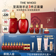 后Whoo津率享水乳禮盒6件套滋潤保濕護膚品套裝教師節禮物