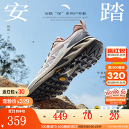 安踏探野PRO越野跑鞋2025夏季新款Vibram防滑耐磨戶外徒步登山運動鞋 鷹背褐/草白灰/藏灰藍-1 41