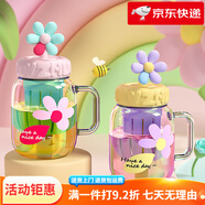 綠珠水杯玻璃杯女高顏值果茶杯新款吸管大容量帶蓋把手杯子 粉色-700mL