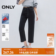 ONLY2025秋季新款休閑百搭爆款高腰直筒九分牛仔褲女|125149027 J09 深牛仔灰色 S S標(biāo)準(zhǔn)褲長