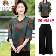 恒源祥集團彩羊【好質(zhì)量】喜婆婆婚宴裝高貴夏季兩件套套裝裝中老年女參加婚禮媽媽婚宴禮服大碼高檔媽媽裝 020款 綠色 上衣+褲子 L 建議體重95-110斤