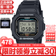 卡西歐（CASIO）G-SHOCK系列經(jīng)典小方塊街頭時(shí)尚運(yùn)動(dòng)防水防震方形手表男送禮推薦 新款新LED燈DW-5600UE-1