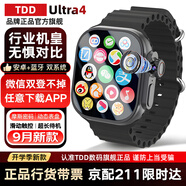 TDD華強北2025新款首發(fā)]WatchS10Ultri3華強北5G插卡智能電話(huà)手表GPS定位初中高學(xué)生成人蘋(píng)果機和順成 五代黑 256G流暢芯片-暢玩大型游戲-+心率檢測 表盤(pán)自定義+微信全功能+久