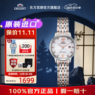 ORIENT東方雙獅手表日本女表石英表防水鋼帶時(shí)尚小表盤(pán)女士腕表生日禮物 玫瑰金白盤(pán)SSZ45001W0