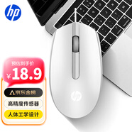 惠普（HP）M10鼠標(biāo) 有線鼠標(biāo) 商務(wù)辦公男女生通用USB接口即插即用無(wú)需驅(qū)動(dòng)人體工學(xué)有線鼠標(biāo) 白色