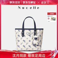 紐芝蘭（NUCELLE）沈月同款飛馬小托特包2025新款菜籃子手提通勤女生包包生日禮物
