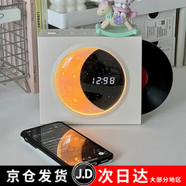 LOCOCKX09 攬月時(shí)鐘教師節藍牙音箱氛圍燈復古音響創(chuàng  )意黑膠可轉動(dòng)桌面時(shí)鐘無(wú)線(xiàn)夜燈音箱送男女友生日禮物 星月白【攬月燈+數字時(shí)鐘】