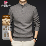 皮爾卡丹（pierre cardin）純羊毛衫男2025冬季加厚半高領(lǐng)毛衣中年爸爸裝保暖針織打底衫男裝煙雨駝 【綿羊毛100%】XL 【建議135-150斤】