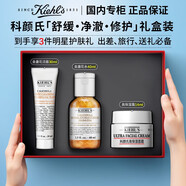 科顏氏金盞花水+潔面+乳液+高保濕霜+淡斑精華+白泥面膜水乳禮盒禮物 【禮盒裝】金水40ml+高霜+潔面