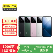 小米旗艦機(jī)數(shù)字系列 13/14/15 pro/ultra 二手手機(jī) 顏色規(guī)格參考質(zhì)檢報(bào)告 小米 9 SE