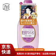 明色【JD物流 日本直郵】化妝水 清爽保濕滋潤溫和爽膚水美顏水 夫人無(wú)著(zhù)色弱酸性化妝水 170ml