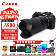 佳能（Canon） EOS RP 全畫(huà)幅微單數碼相機 rp專(zhuān)業(yè)級微單 4K視頻vlog視頻直播專(zhuān)微照相機 騰龍18-300mm 防抖遠攝大變焦 專(zhuān)業(yè)直播【采集卡麥克風(fēng) 重型三腳架 直播雙燈全套】