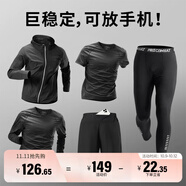 艾倫伯頓（Alen Botun）健身服男跑步運動套裝籃球秋季速干衣高彈訓(xùn)練晨跑服緊身足球衣服 升級五件套黑色【后腰口袋】 XL(145-165)斤