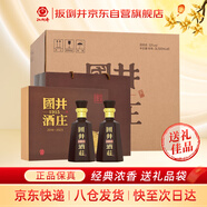 扳倒井 國(guó)井1915酒莊紀(jì)念酒濃香型白酒53度500ml*2瓶*3提整箱裝中秋禮盒