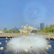 2025新款鑲鉆解壓汽車(chē)中控臺擺件女感可愛(ài)女士車(chē)載裝飾品 花蕊香薰滿(mǎn)天星擺件+圓形珍珠羽