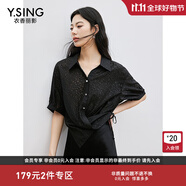 衣香麗影時尚豹紋提花面料襯衫女2025年夏寬松顯瘦氣質襯衣 黑色 M 160