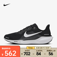 耐克（NIKE）PEGASUS 41 男子公路跑步鞋 FD2722-002 42