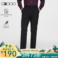 G2000舒適直筒黑色西褲男士修身職業(yè)商務(wù)正裝休閑西服褲 黑色-合身剪裁 32 /170