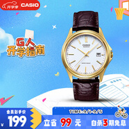 卡西歐（CASIO）手表男商務(wù)簡約學(xué)生考試石英日韓表送男友七夕禮物MTP-1183Q-7A
