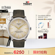 天梭（TISSOT）手表 全新杜魯爾系列男表 自動機械男士皮帶腕表商務(wù)表生日禮物