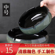 板谷山煙灰缸 家用客廳陶瓷煙灰缸創(chuàng  )意辦公室煙缸擺件 深邃綠