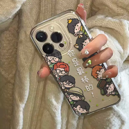 RIKISHI-ROYAL十個勤天新款蘋果Apple手機保護殼蘋果iPhone系列透明手機殼 你是最棒的 iphone11