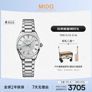 美度（MIDO）瑞士手表 布魯納系列 雅致款 時尚優(yōu)雅 石英鋼帶女表