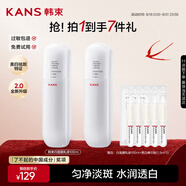韓束白蠻腰乳液100ml美白淡斑去黃提亮保濕護膚品套裝生日禮物送女友